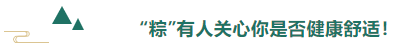 og视讯医用纺织