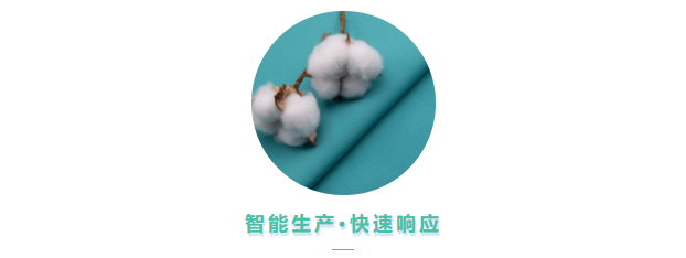 og视讯医用纺织