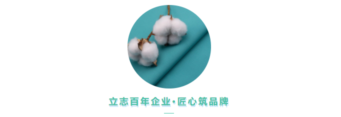 og视讯医用纺织