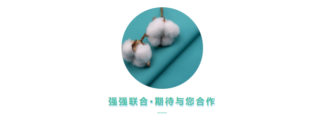 og视讯医用纺织