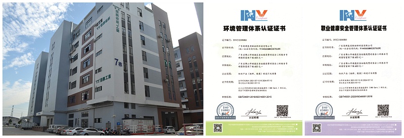og视讯医用纺织