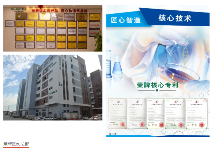 og视讯医防