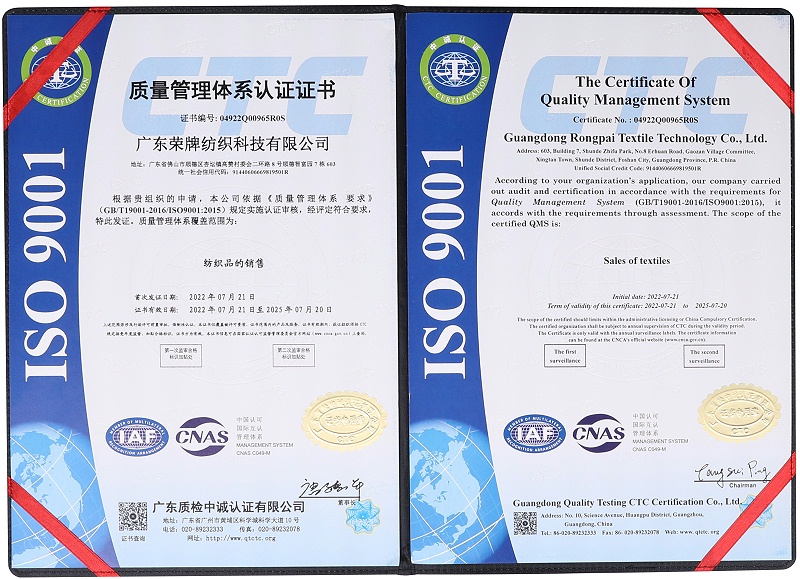 og视讯医用纺织