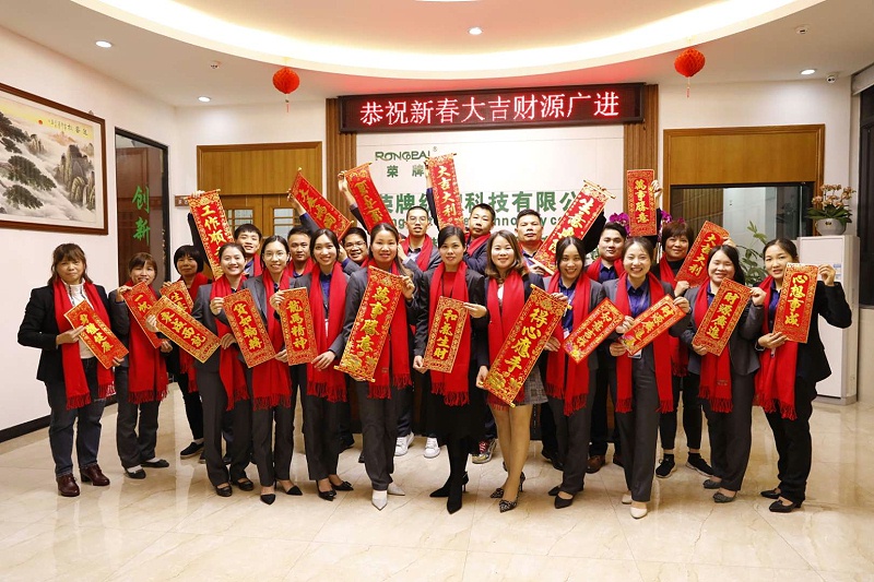 og视讯医纺开工大吉