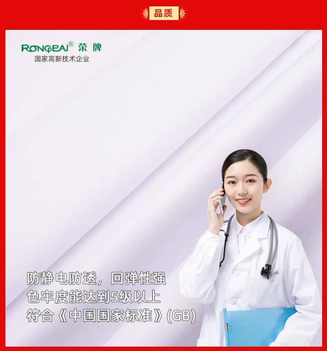 og视讯纺织