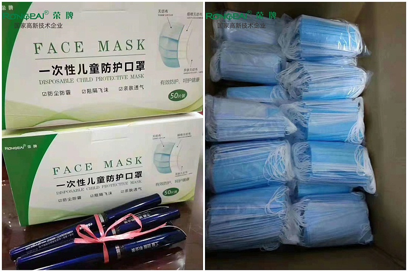 og视讯一次性民用防护口罩