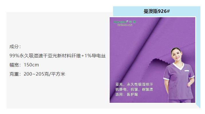 og视讯医防