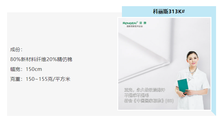 og视讯医防