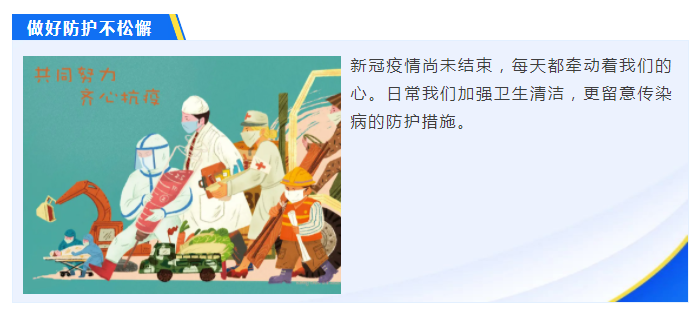 og视讯医纺