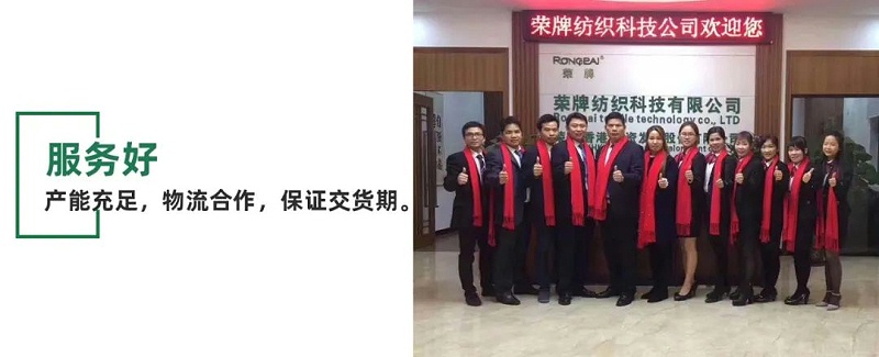 og视讯医用纺织