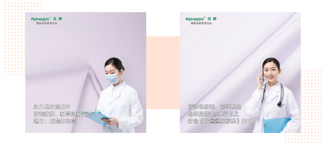 og视讯医纺