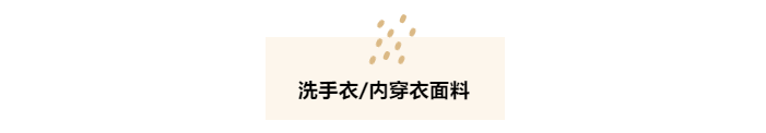og视讯医纺洗手衣面料