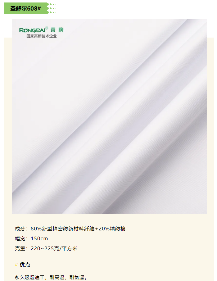 og视讯医纺