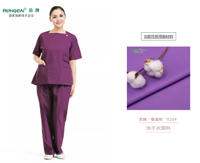 洗手衣、内穿衣，舒适耐穿更重要！
