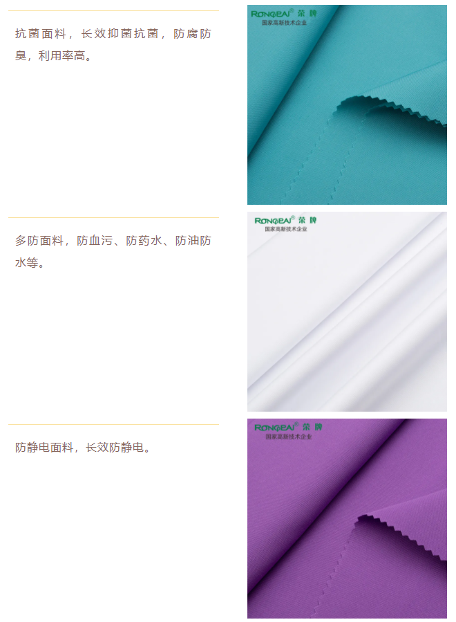 og视讯医防