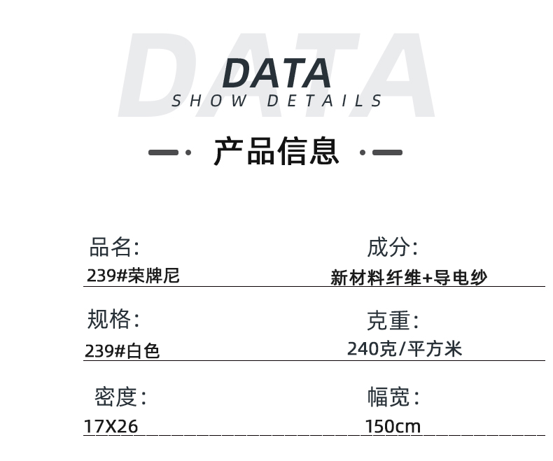 og视讯医纺医用面料