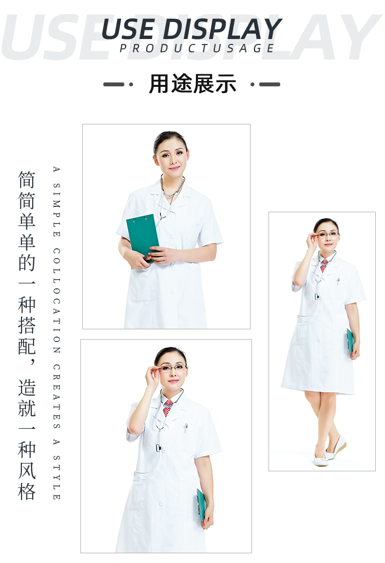 og视讯医纺医用面料