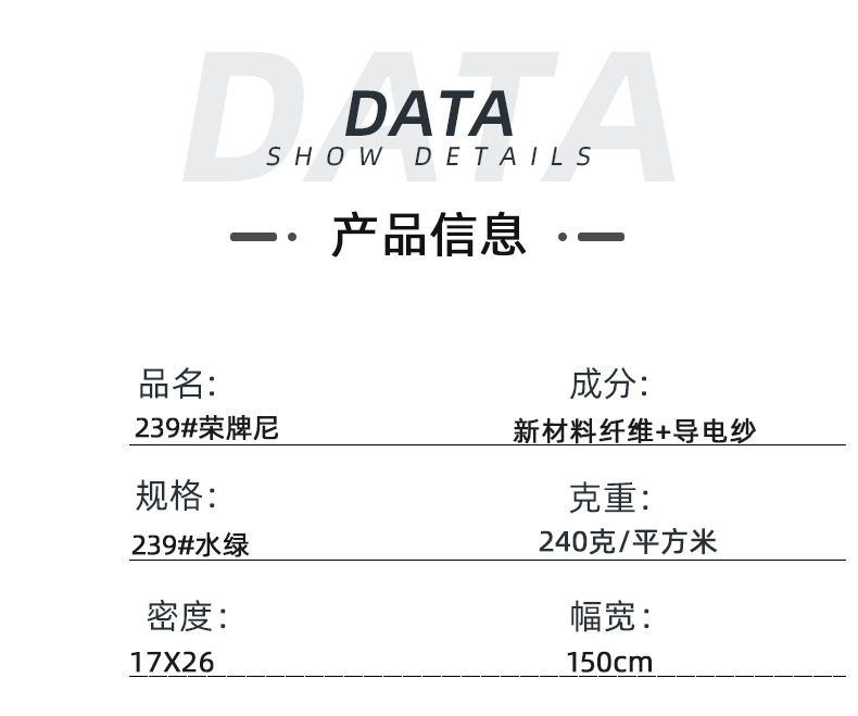 og视讯医纺医用面料