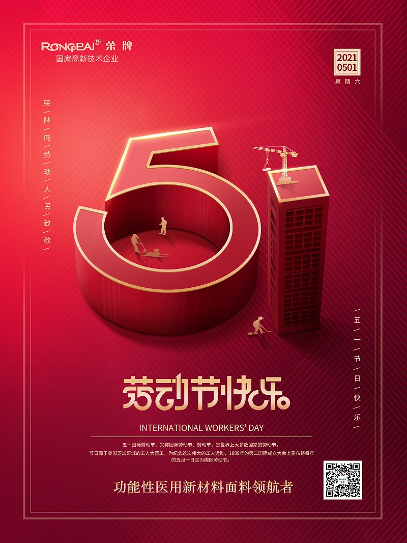 og视讯医纺