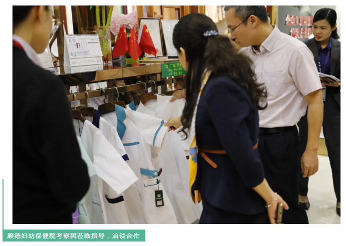 og视讯医纺