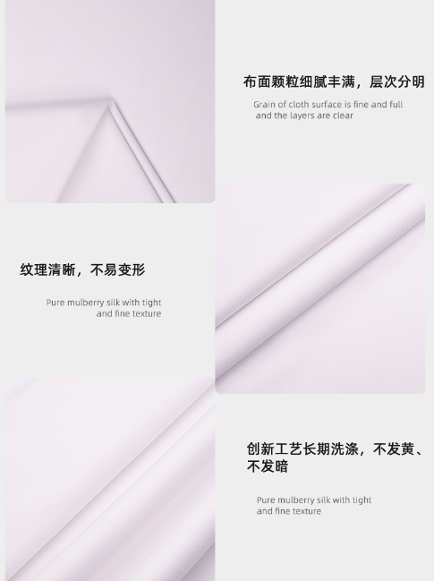 og视讯医纺