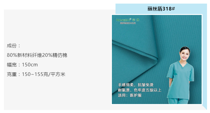 og视讯医纺