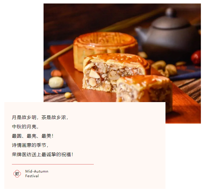 og视讯医纺