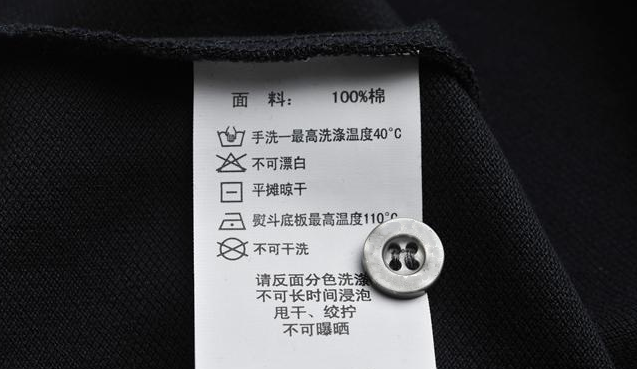 og视讯医纺