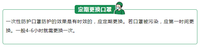 og视讯医纺一次性防护口罩