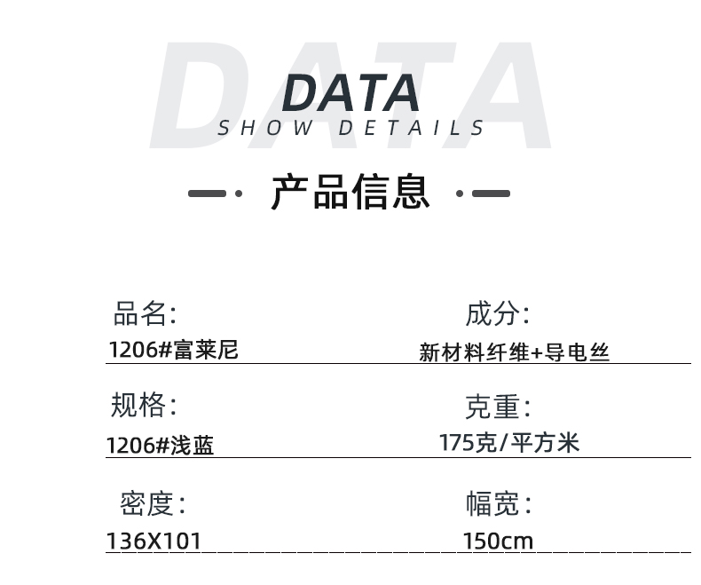 og视讯医纺医用面料
