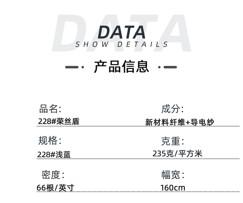 og视讯医纺医用面料