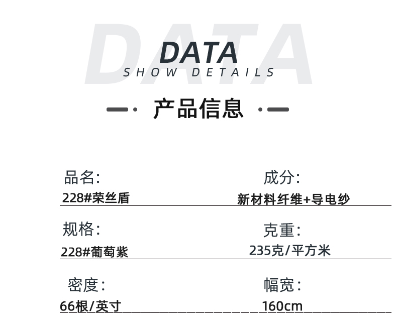 og视讯医防医用面料