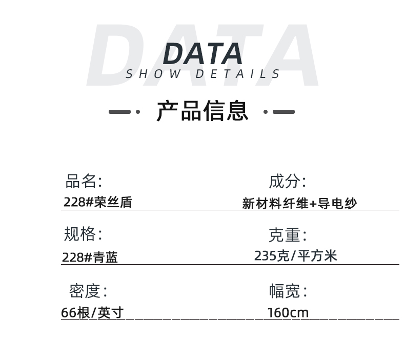 og视讯医纺医用面料