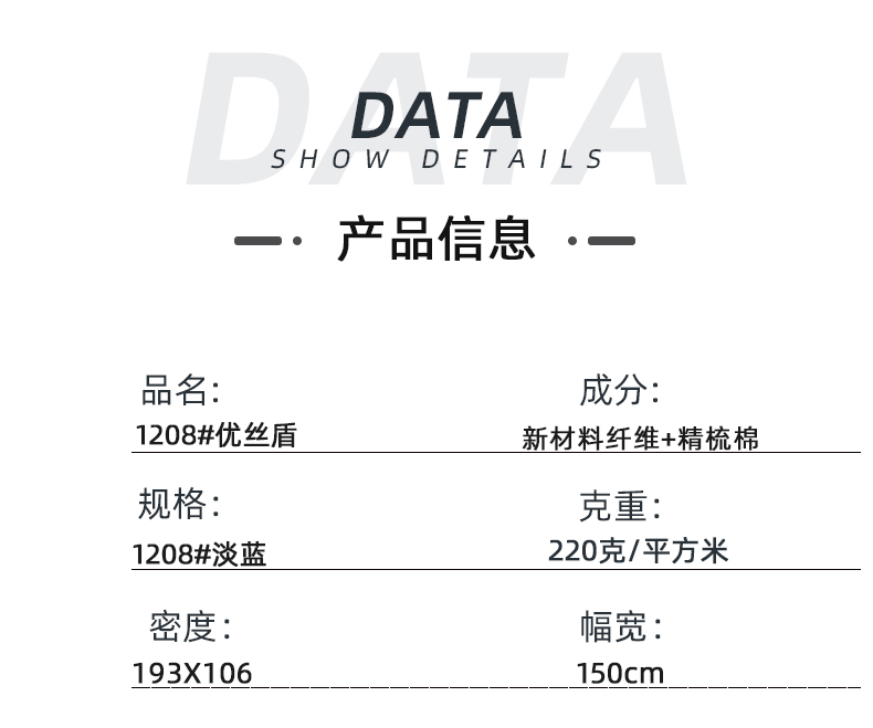 og视讯医防医用面料