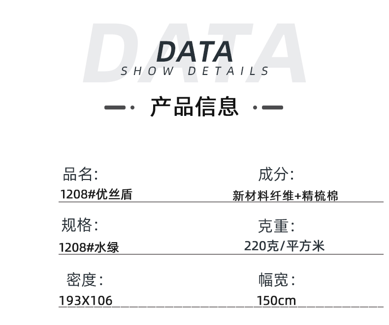 og视讯医纺医用面料