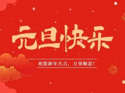 广东og视讯新材料医用面料有哪些优点？