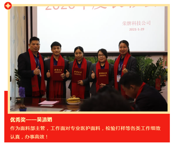 og视讯医纺