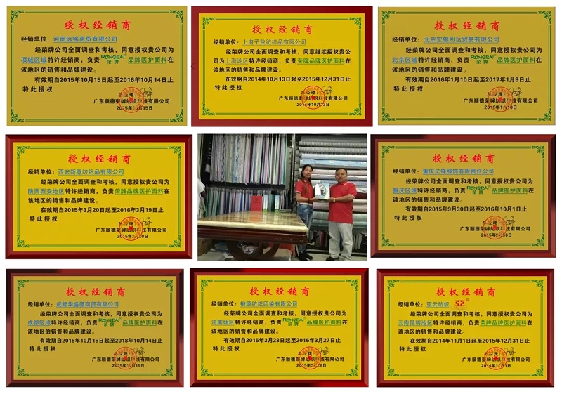 og视讯医纺