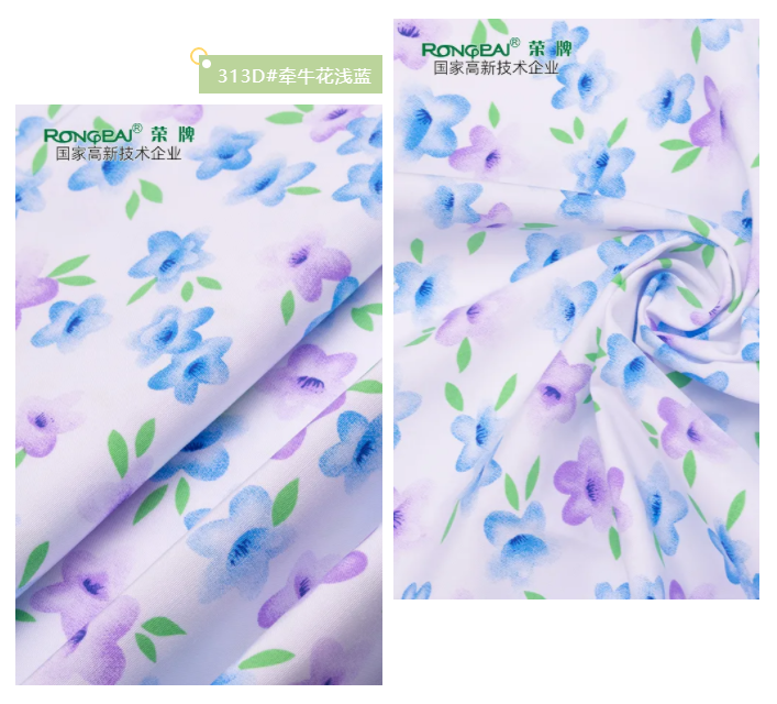 og视讯纺织护士服面料