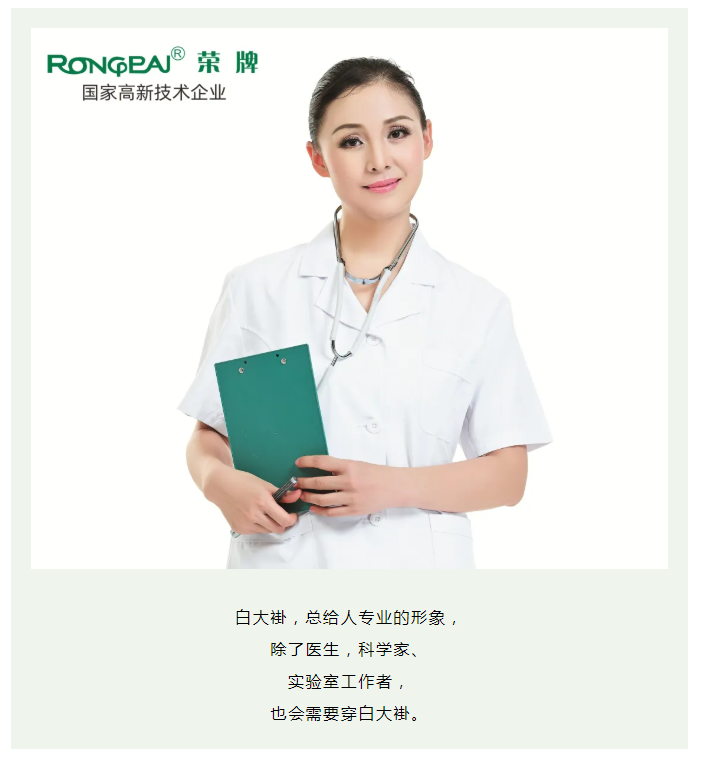 og视讯医纺