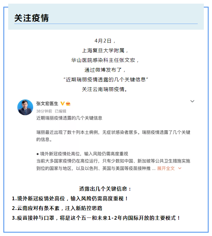 og视讯医纺