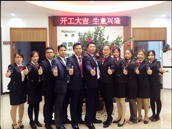 og视讯2018年开工大吉