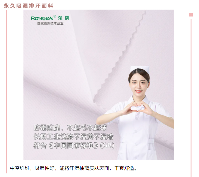 og视讯医防