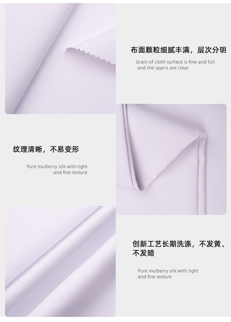 og视讯医用纺织