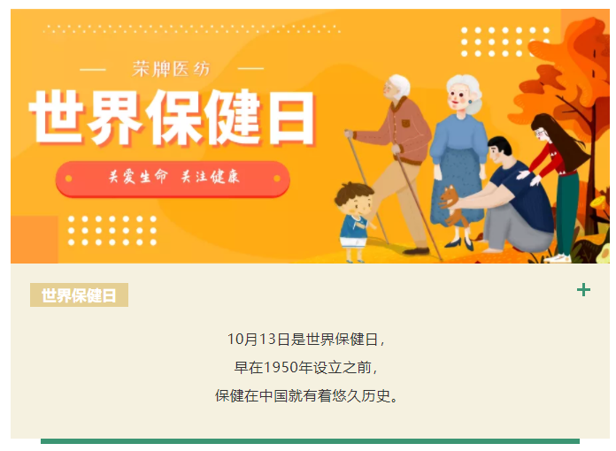 og视讯医纺
